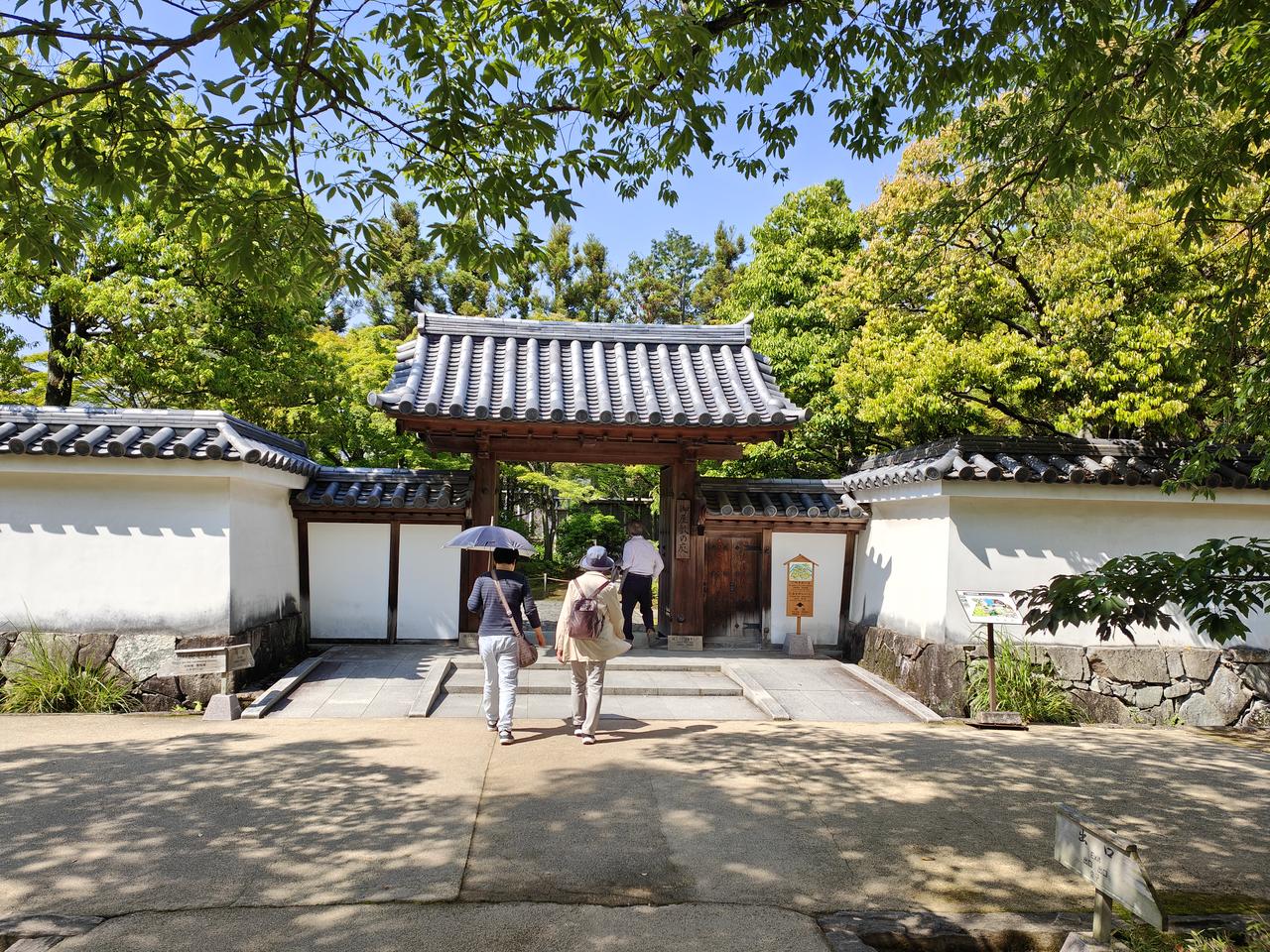 Koko-en Garden